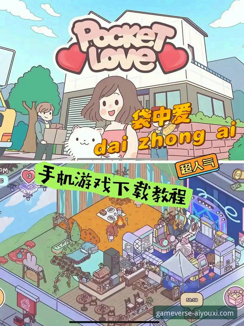 爱游戏官方正版下载与使用全攻略：从入门到精通实用指南