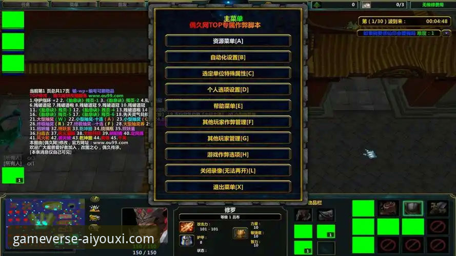 爱游戏手机版对比与选择完全指南：深度解析v2.3.0版本