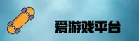 爱游戏(AIYOUXI)官方网站 · 畅享无限乐趣 · 7F3K