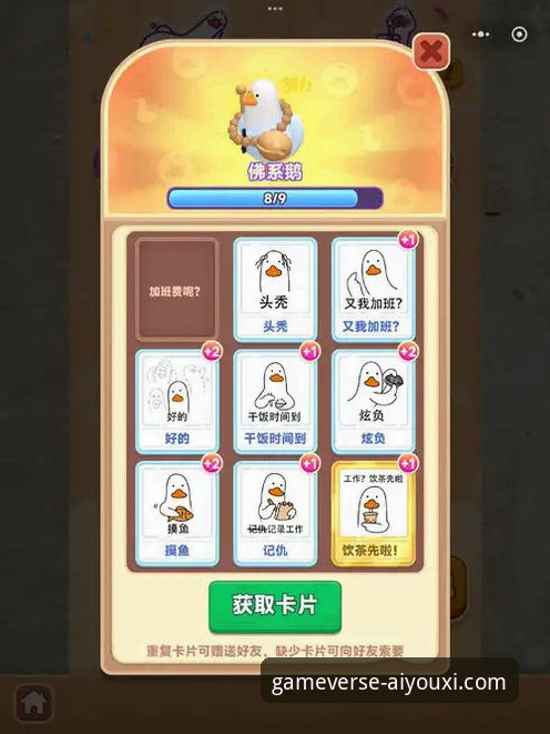 爱游戏平台安全吗 vs 其他渠道：如何选择更安心的下载方式？