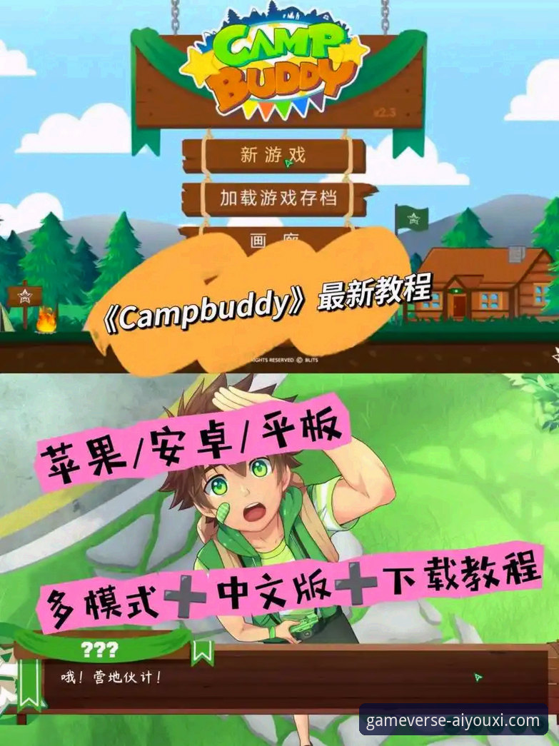 爱游戏PC版下载与使用完整指南：从获取到畅玩的深度解析